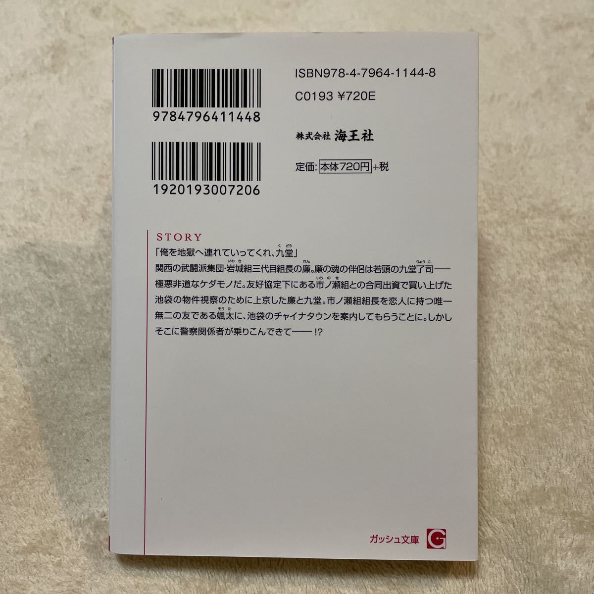 item_image_2