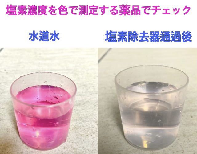新作】洗車用 純水器前処理 塩素除去器(活性炭フィルター) | hornnes.no