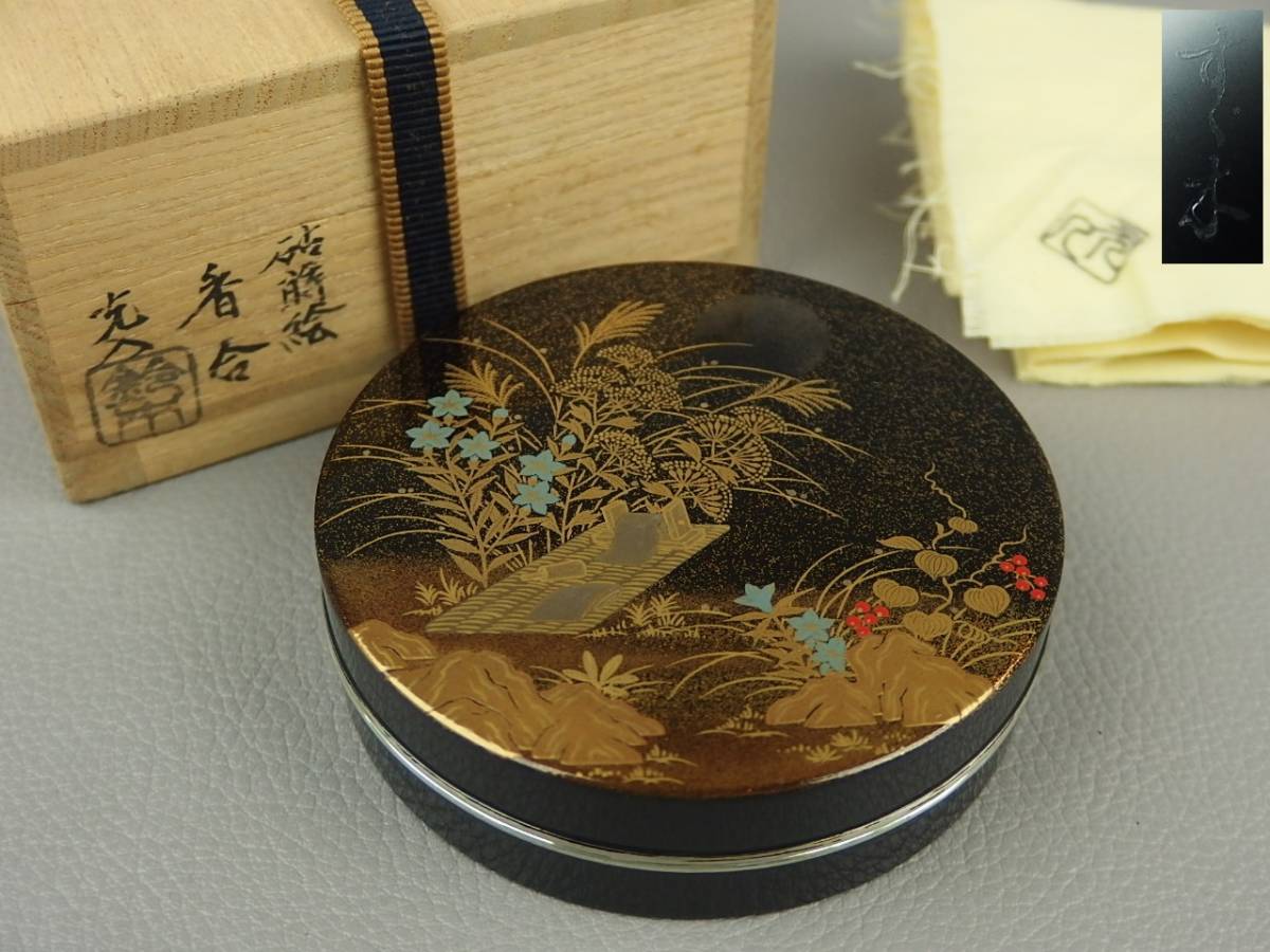 骨董・茶道具】☆平安 鈴木光入砧蒔絵香合 dn035tgl 金銀蒔絵 梨地