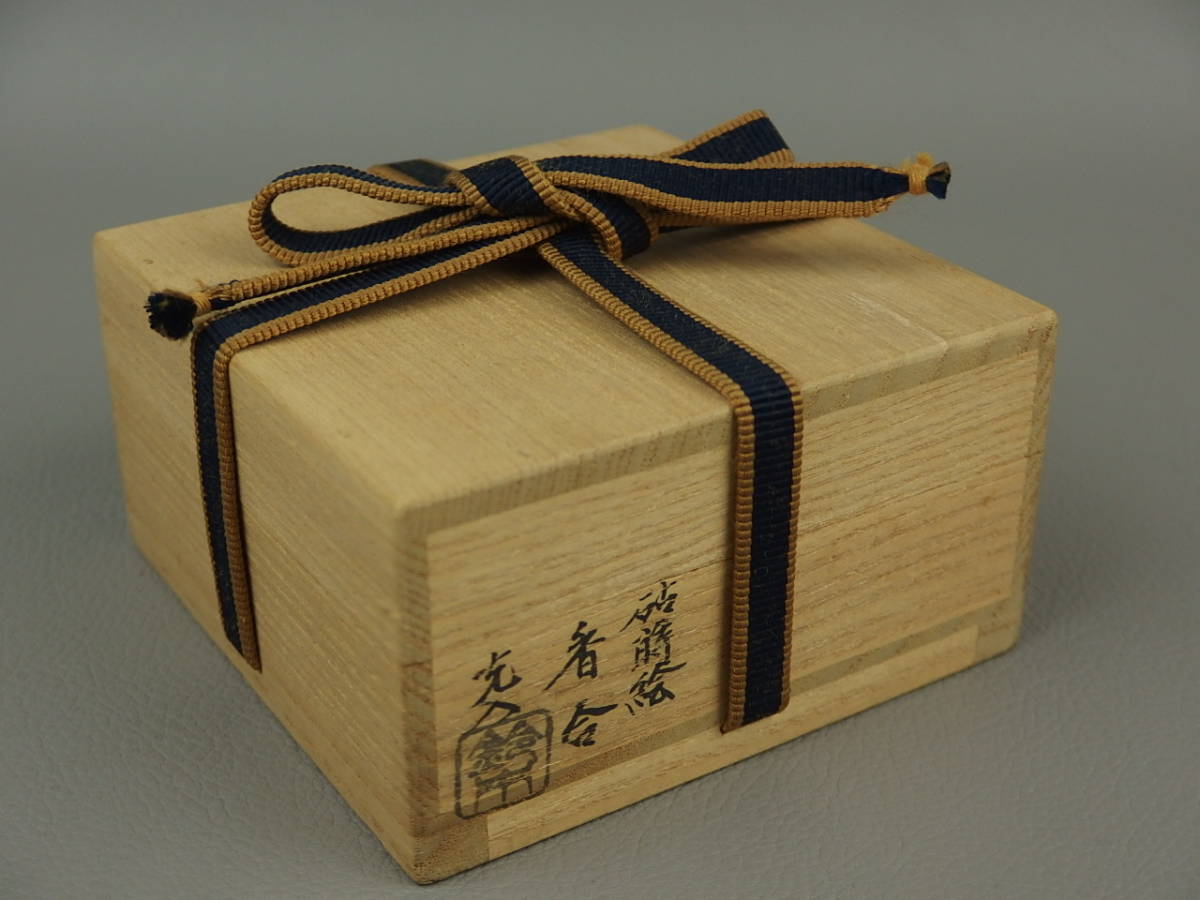 骨董・茶道具】☆平安 鈴木光入砧蒔絵香合 dn035tgl 金銀蒔絵 梨地
