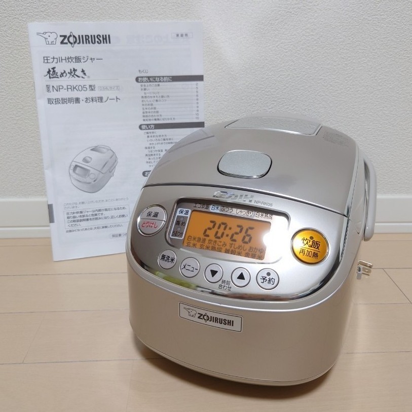 象印 ZOJIRUSHI 炊飯器 圧力IH炊飯ジャー 極め炊き NP-RK05型