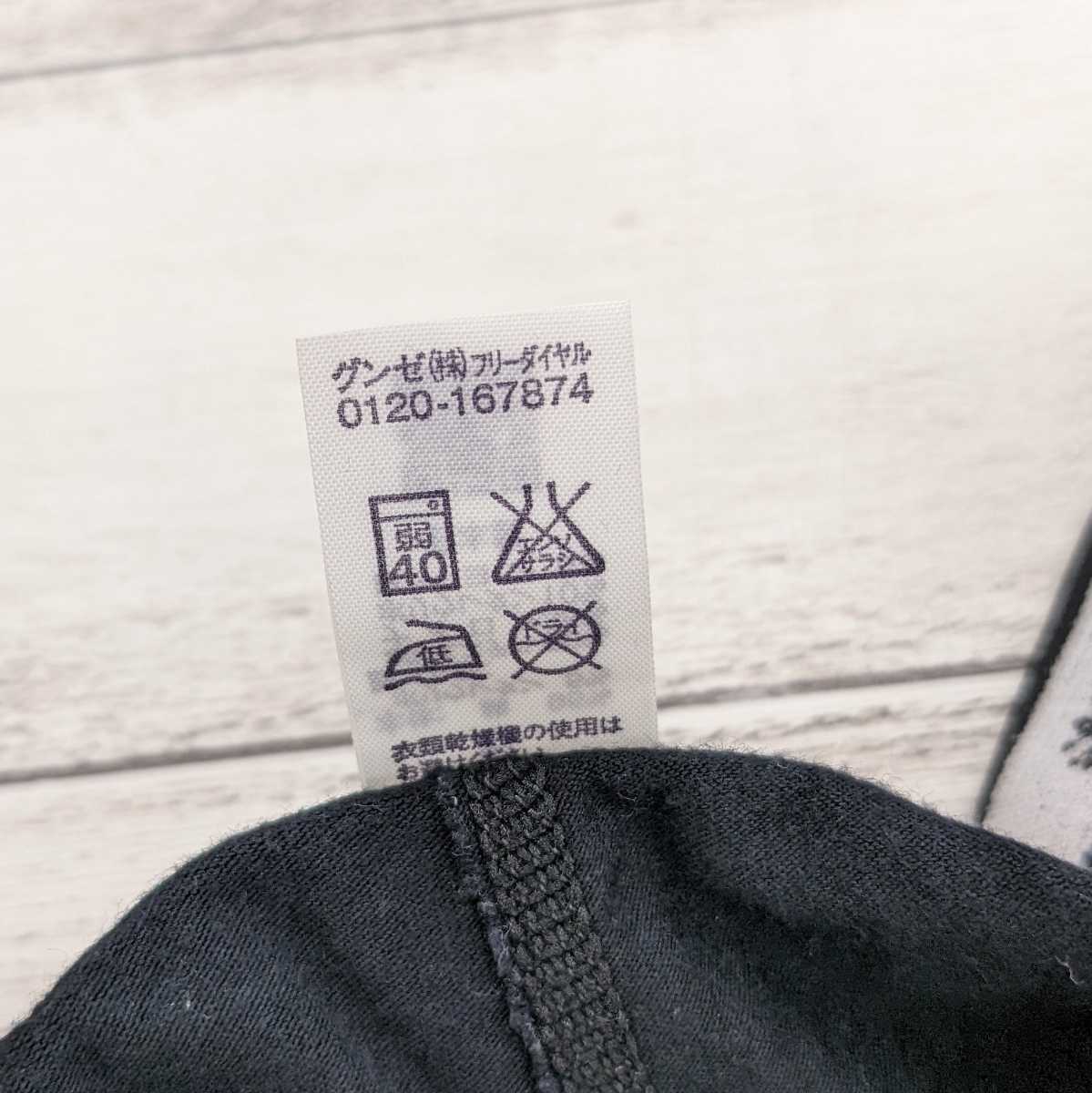 希少 レア CHROME HEARTS クロムハーツ レギンス タイツ クロス ブラック 黒 Sサイズ 正規品_画像5
