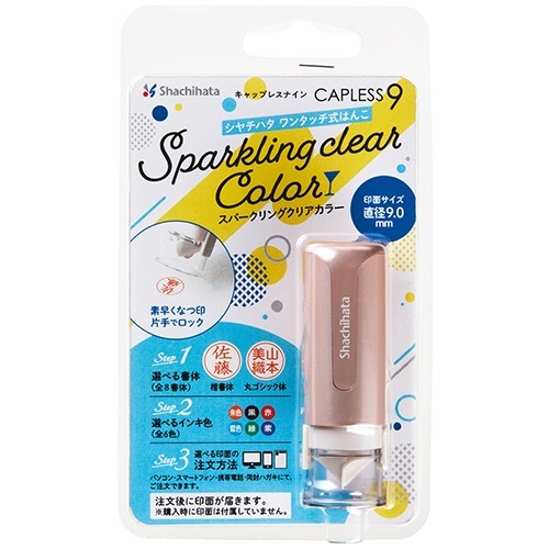 ★☆シヤチハタ　キャップレス９ スパークリングクリアカラー　新品（ロゼピンク）☆★_画像2