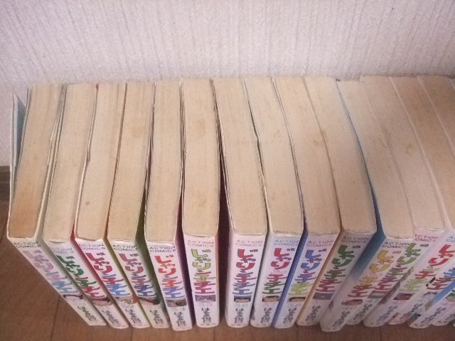 古本500■59冊セット■じゃりン子チエ 1～58巻＋どらン猫小鉄奮戦記＊はるき悦巳＊初版は36冊?_画像9