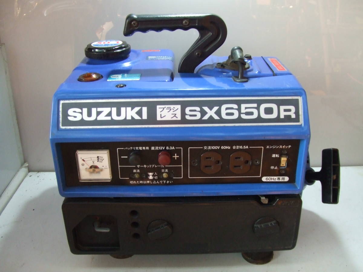 ブランド雑貨総合 SUZUKI-SXG.650R発電機 sushitai.com.mx
