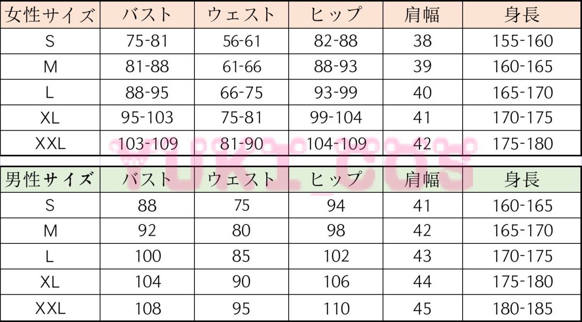 アイデンティティ5 IdentityⅤ 第五人格　玩具職人 軽石商人　コスプレ衣装_画像8