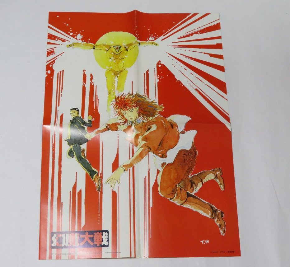 アニメディア　付録品　両面ポスター　G　1983年4月　幻魔大戦　ミンキーモモ_画像1