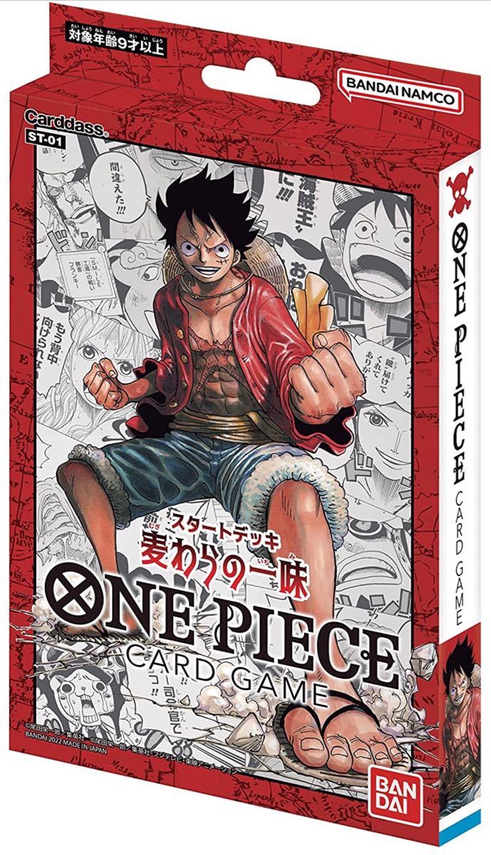 【新品・未開封】ONE PIECEワンピースカードゲーム　スタートデッキ　ST-01 麦わらの一味　6個セット