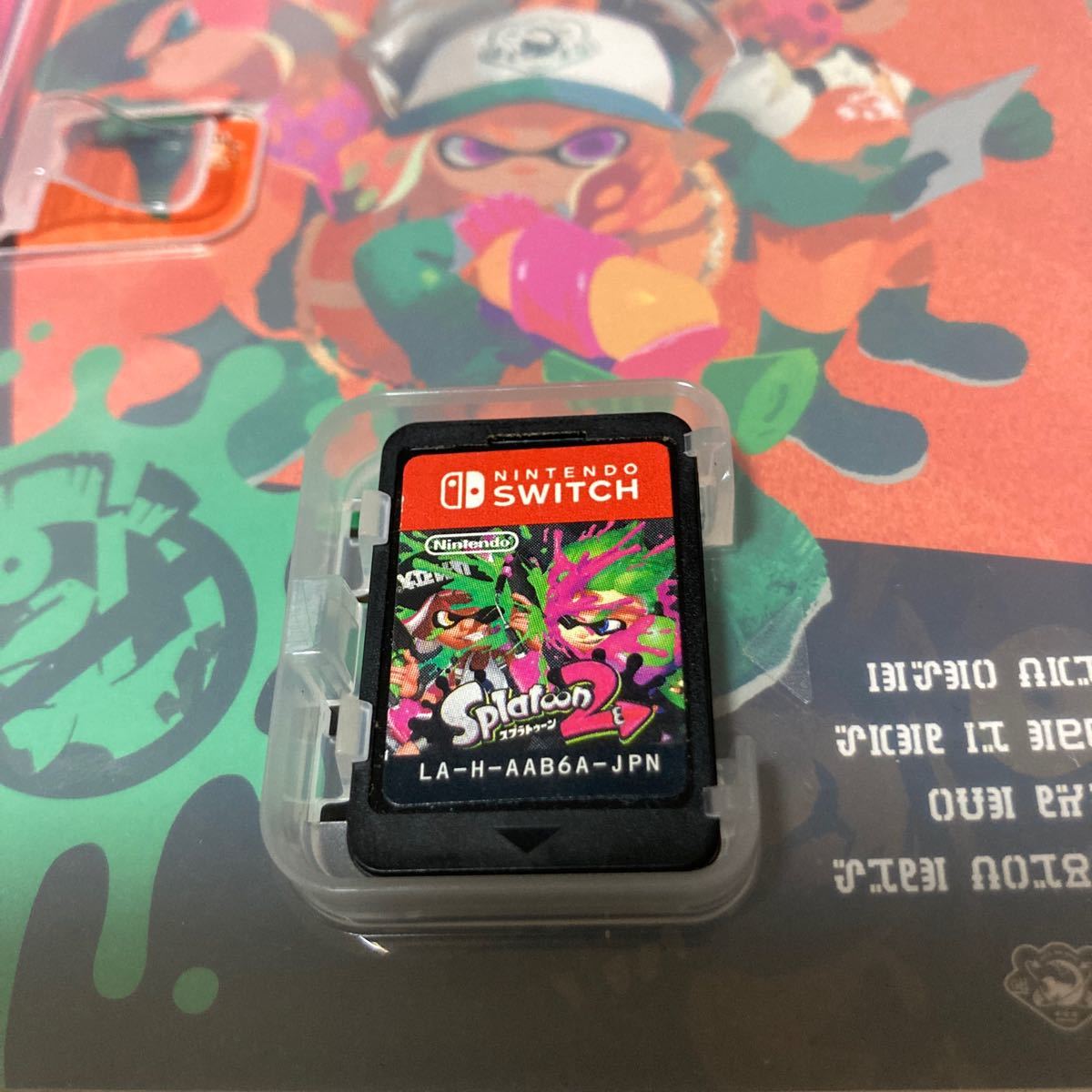 Nintendo Switch 任天堂 スイッチソフト スプラトゥーン2