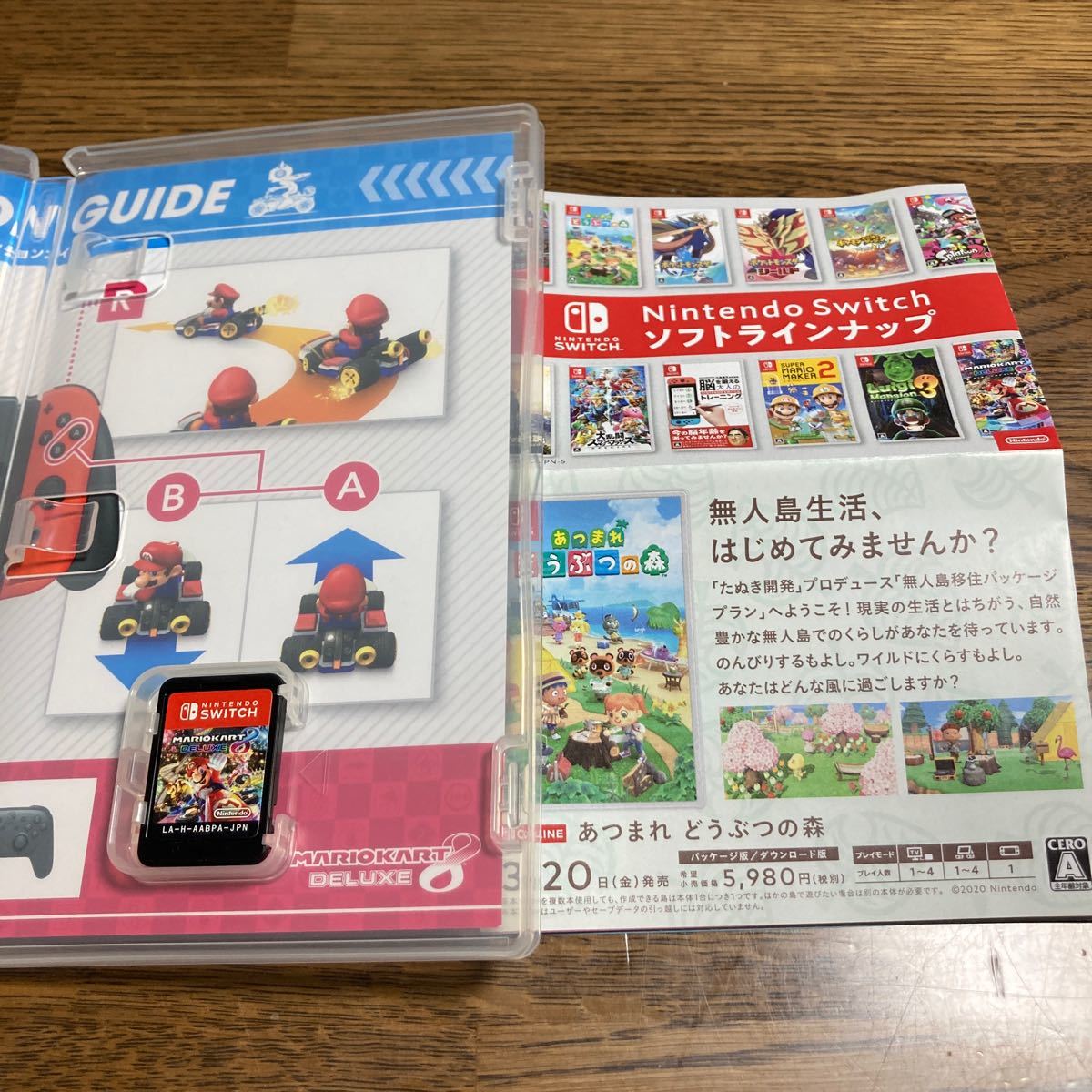Nintendo Switch ニンテンドースイッチソフト マリオカート8デラックス