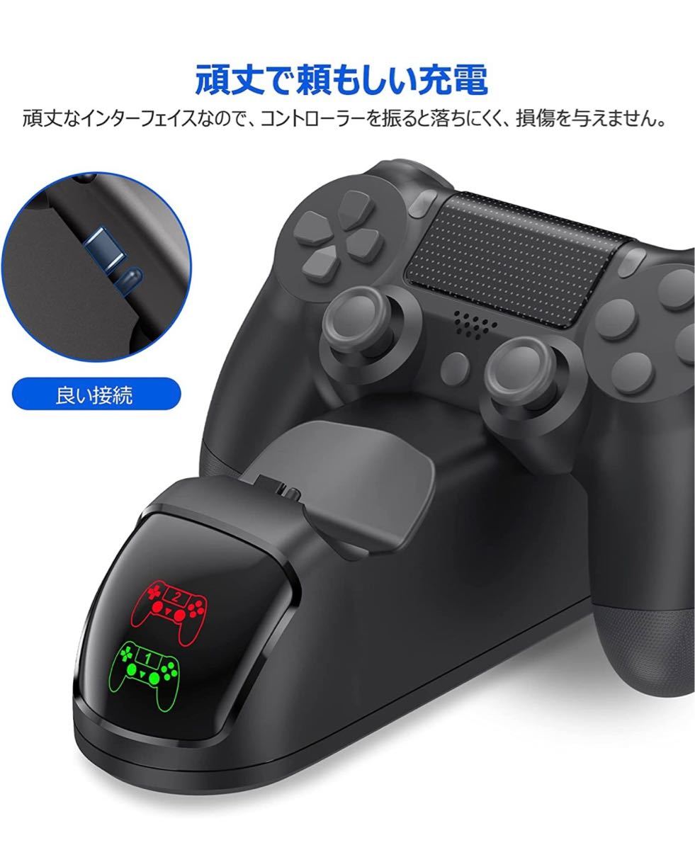 PS4コントローラー充電器
