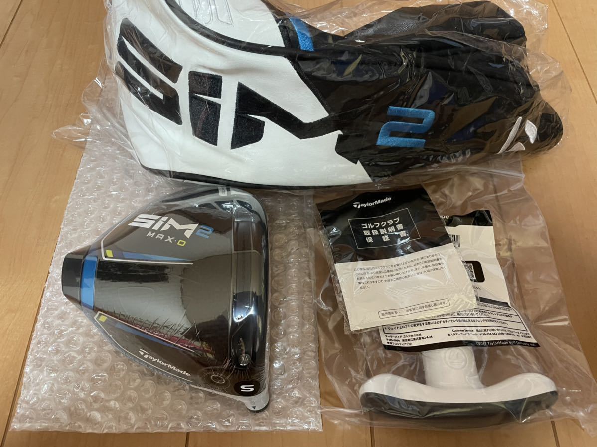 ☆SIM2 MAX-D☆9.0°☆ドライバーヘッド + 付属品(ヘッドカバー、ト