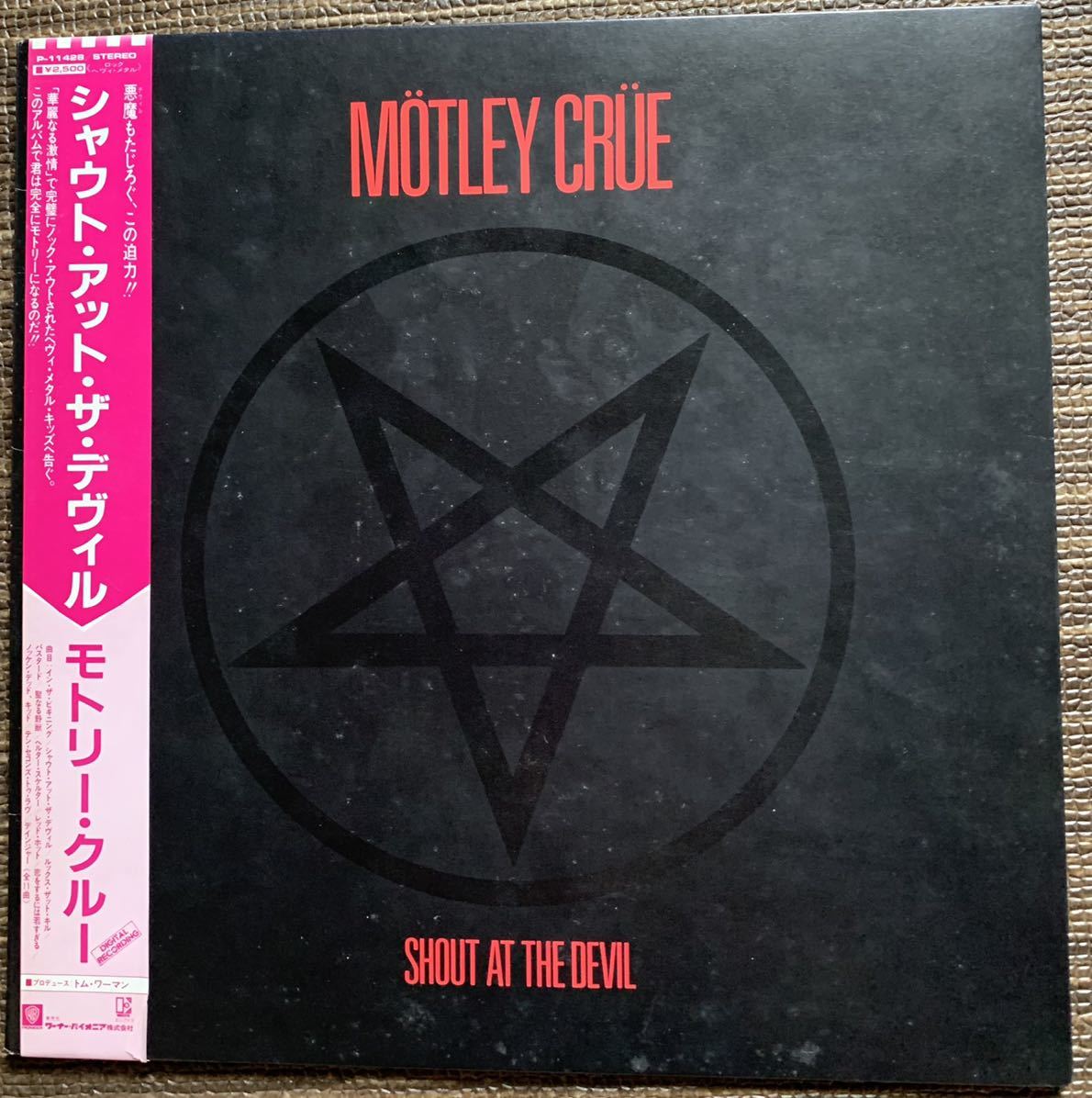 モトリークルー シャウトアットザデヴィル レコード LP motley crue 大手ECサイト 激レア!モトリークルー/シャウト・アット・ザ・デヴィル/未開封品 ミュージシャン