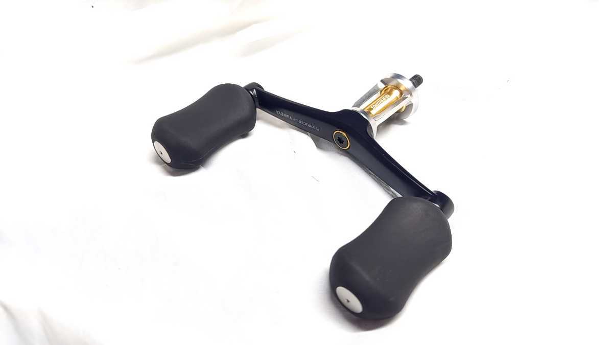 シマノ 夢屋 Mg ダブルハンドル 管理452A 38mm H-2 18ステラ1000 17