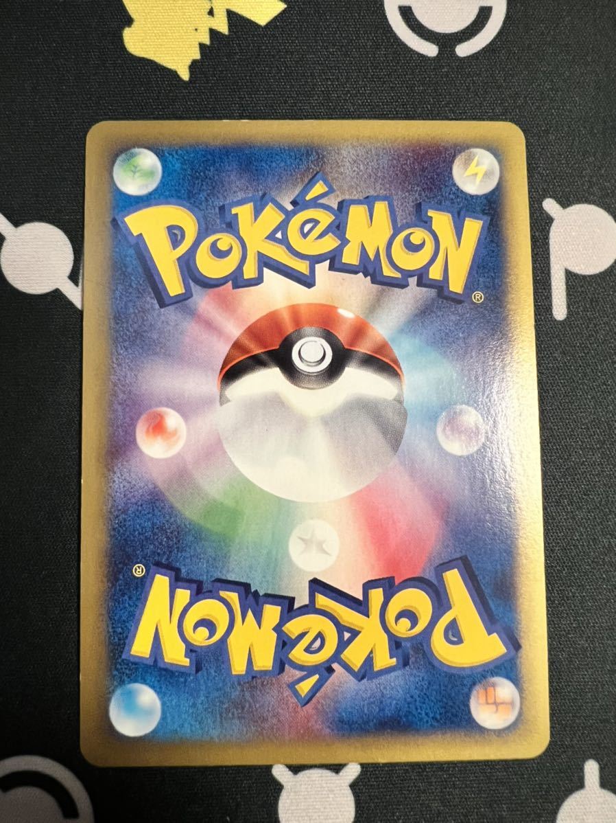 ありました ヤフオク! カードe ニドキング クリスタル... - ポケカ