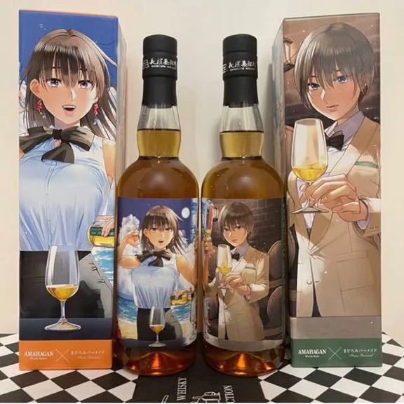まどろみバーメイド ウイスキー アマハガン 伊吹騎帆 陽乃崎日代子