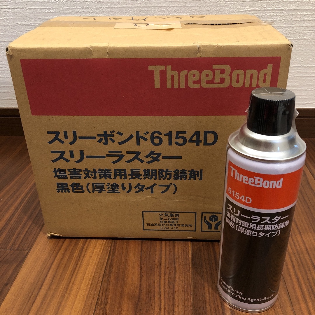 送料無料!スリーボンド 6154D スリーラスター 塩害対策用長期防錆剤
