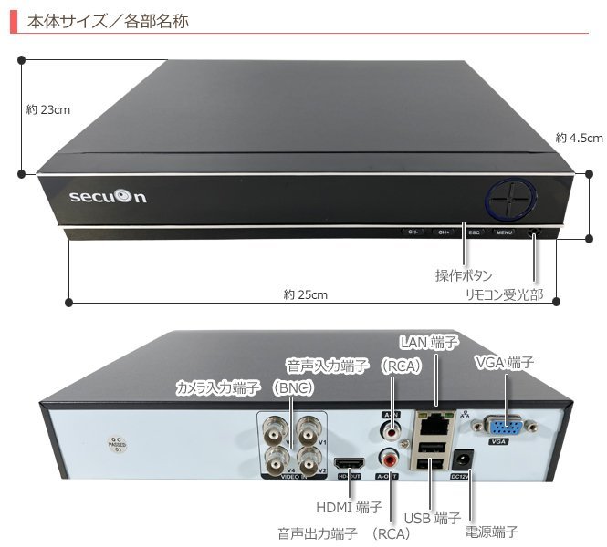 捧呈 法人向けネットワークカメラ 4ch ネットワーク ビデオ レコーダー