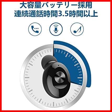 Bluetooth5.0 ミニイヤホン ワイヤレス ヘッドセット 小型 軽量 マイク付き 片耳 USBマグネット充電式 日本語マニュアル 長時間_画像5