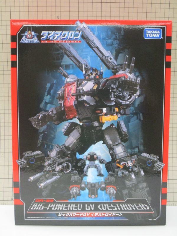 好評爆買い ヤフオク! タカラトミー ダイアクロン DA-33 ビッグ... - 1