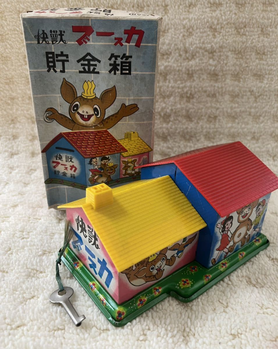 ヤフオク! - 当時物 マルサン 怪獣ブースカ 貯金箱 箱付き ブリキ 円...