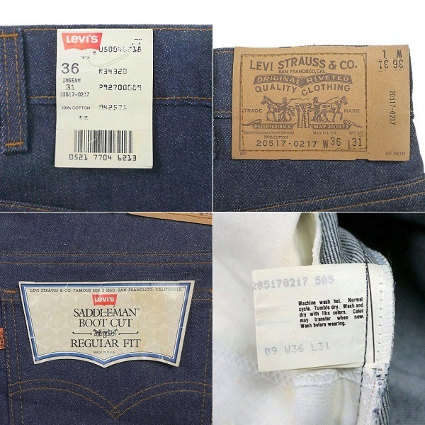 送料無料 デッドストック 80s Levis 517 ビンテージ リーバイス ブーツ