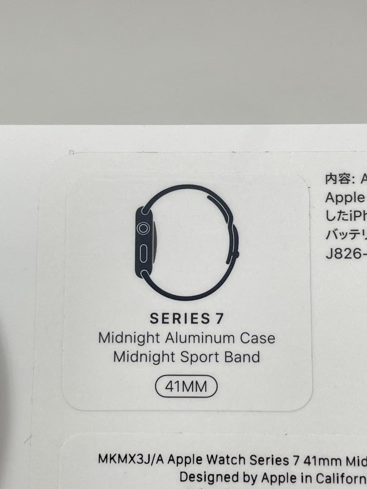 371【新品未開封】 Apple Watch Series7 GPS 41mm ミッドナイト