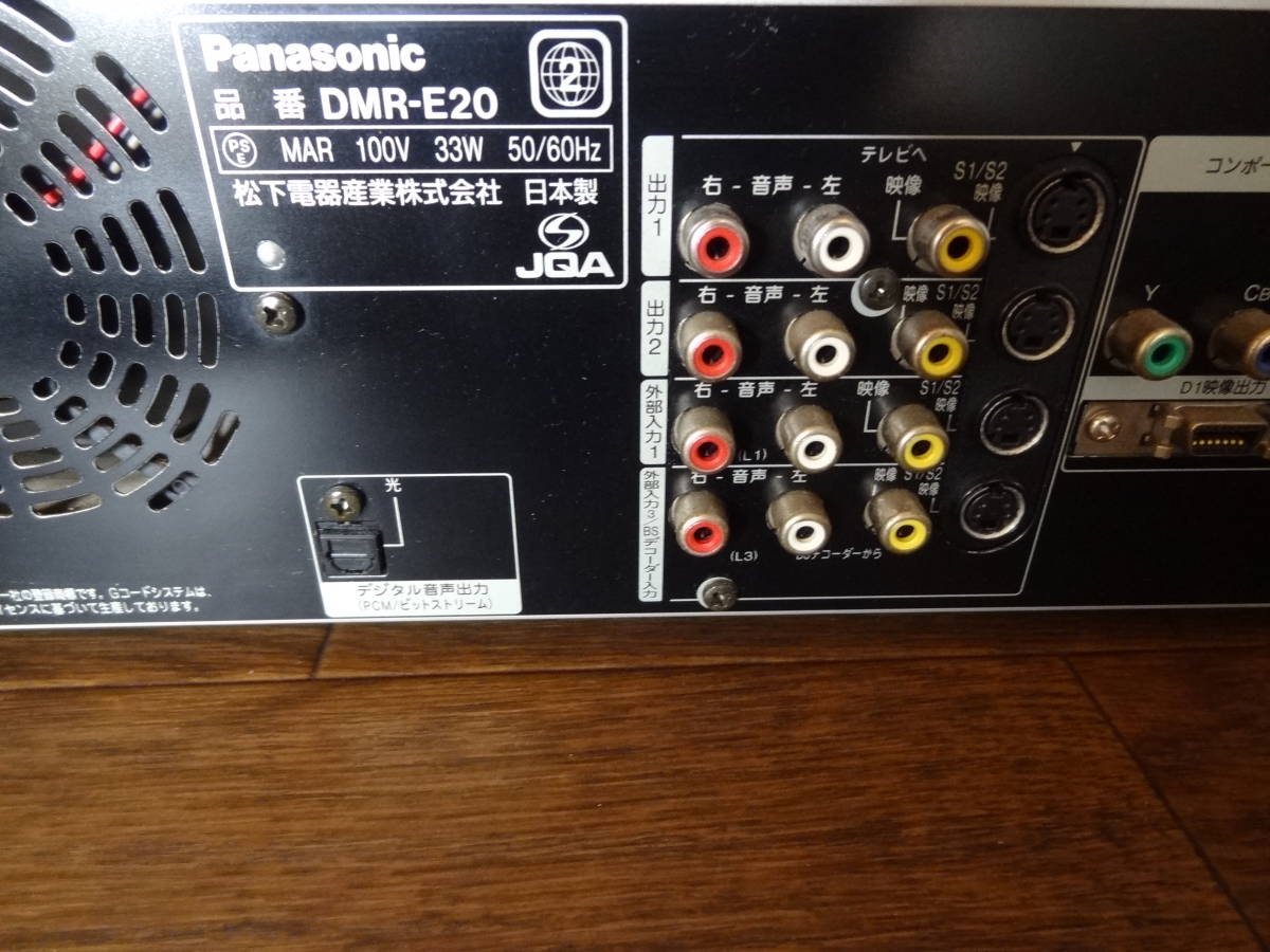  Panasonic DVD recorder DMR-E20 remote control less reproduction operation OK