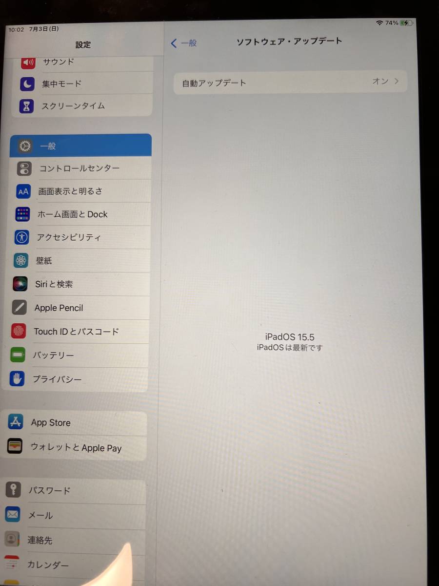 iPad 第7世代 A2197 スペースグレイ Apple Pencilつき! 品 送料無料