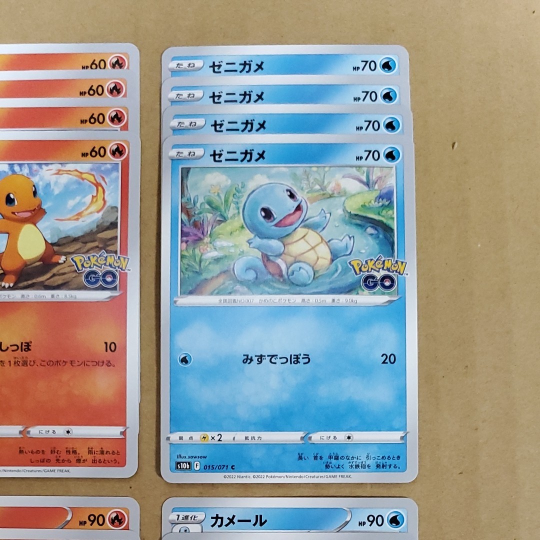 ポケモンカード ポケモンGO 御三家進化セット|Yahoo!フリマ(旧 ポケモンカード ポケモンGO 御三家進化セット|Yahoo!フリマ(旧