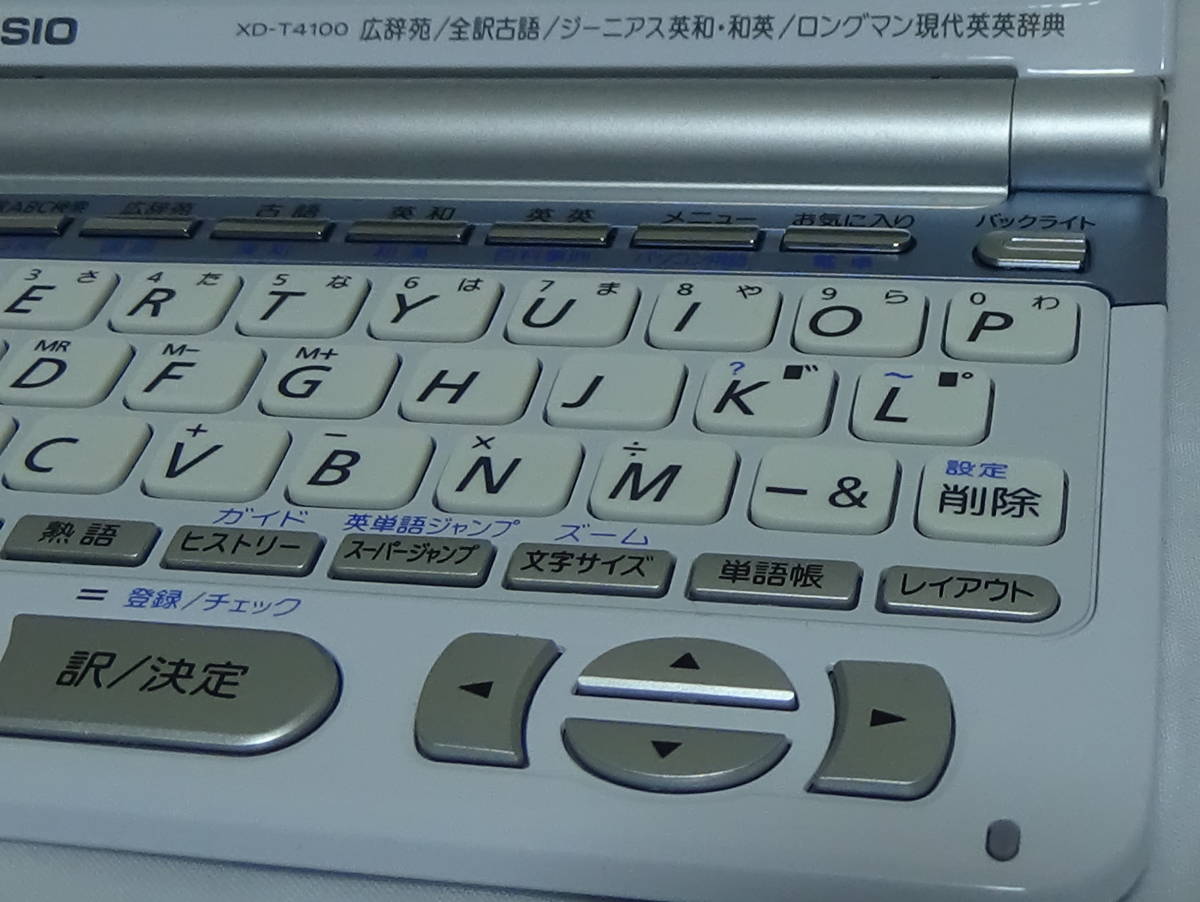 ■ CASIO カシオ 電子辞書 Ex-word XD-T4100 本体のみ 美品 広辞苑 古語 英和 和英 英英などの画像4