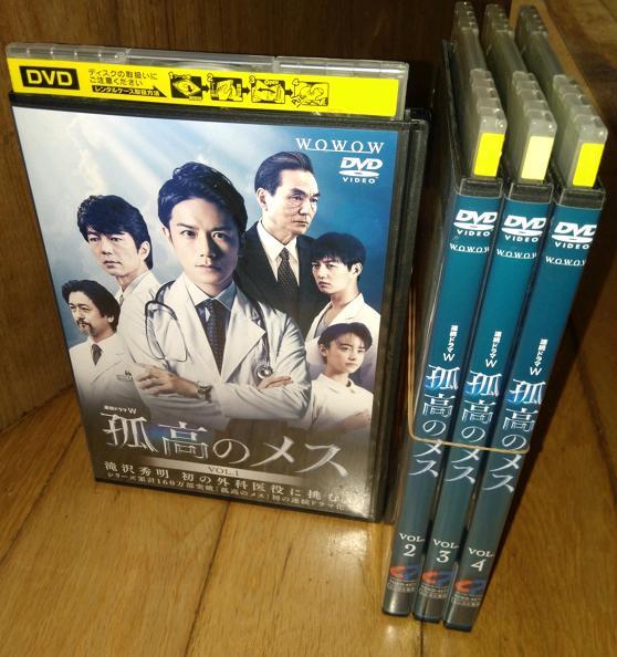 滝沢秀明、,主演　「連続ドラマW・DVD4巻」　●孤高のメス・4巻　（2019年放送）　レンタル落ちDVD_画像1