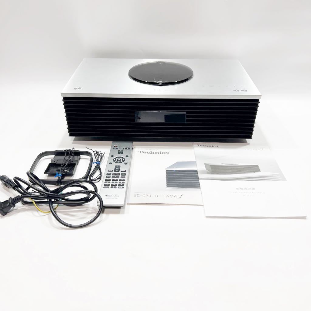 ジャンク 送料無料 テクニクス Technics SC-C70 オーディオ CD