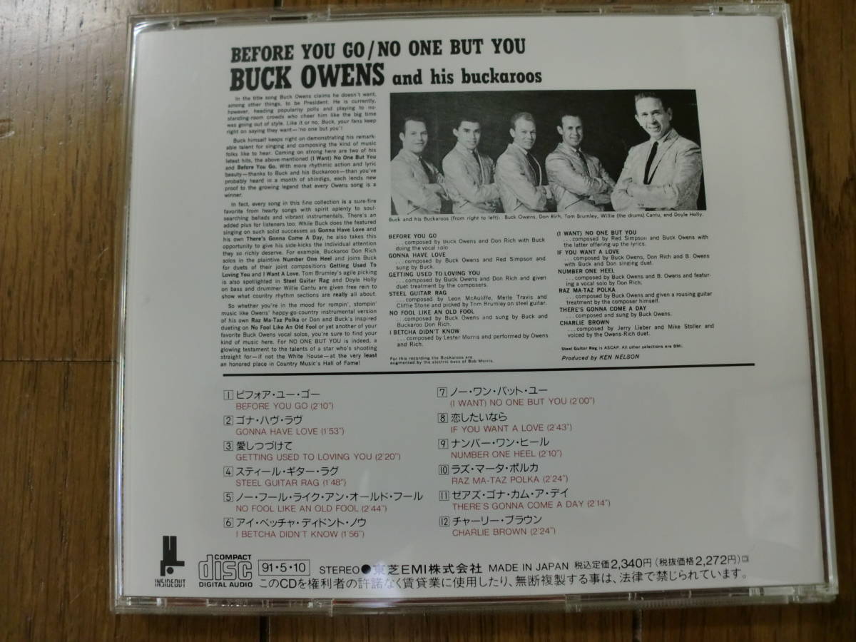 【CD】BUCK OWENS バック・オウエンズ / BEFORE YOU GO NO ONES BUT YOU 国内盤の画像3