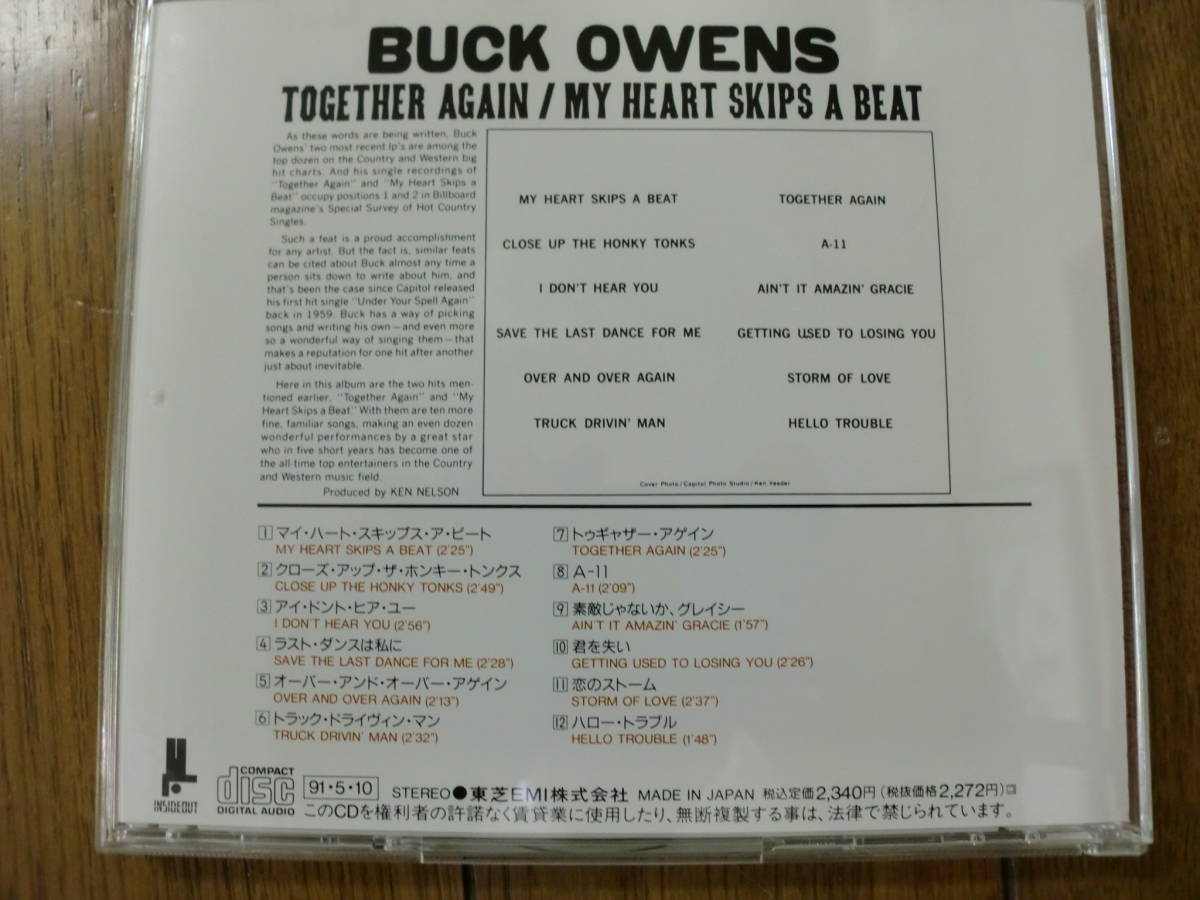 【CD】BUCK OWENS & HIS BUCKERROOS バック・オウエンズ / TOGETHER AGAIN / MY HEART SKIPS A BEAT 国内盤の画像3