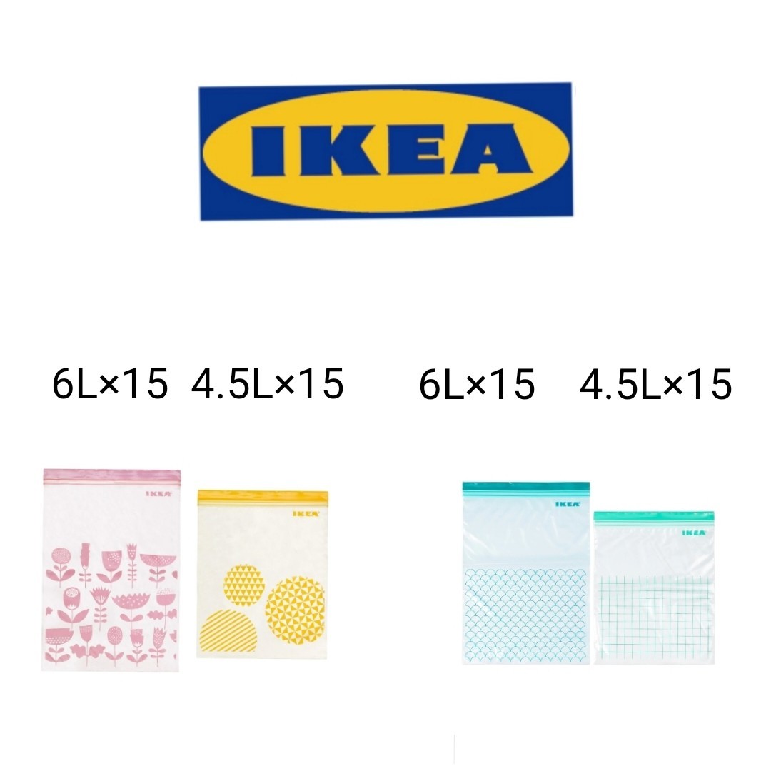 新作グッ IKEA イケア フリーザーバッグ ジップロック イエロー 1.2L 匿名配送