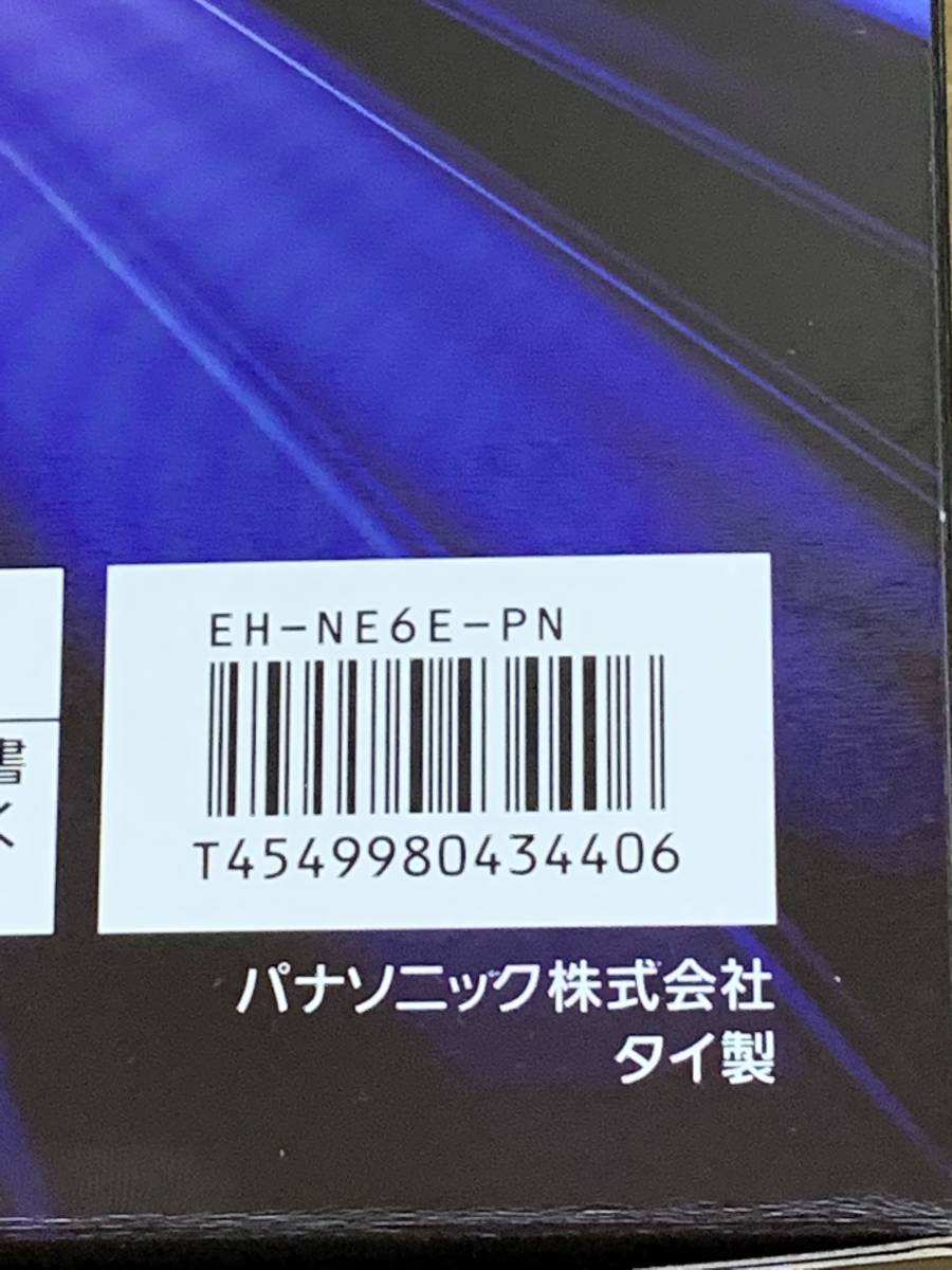 週末限定タイムセール 新品 未開封 パナソニック ヘアードライヤー イオニティ Eh Ne6e Pn ピンクゴールド調 Mbjuturu Org 週末限定タイムセール 新品 未開封 パナソニック ヘアードライヤー イオニティ Eh Ne6e Pn ピンクゴールド調 Mbjuturu Org