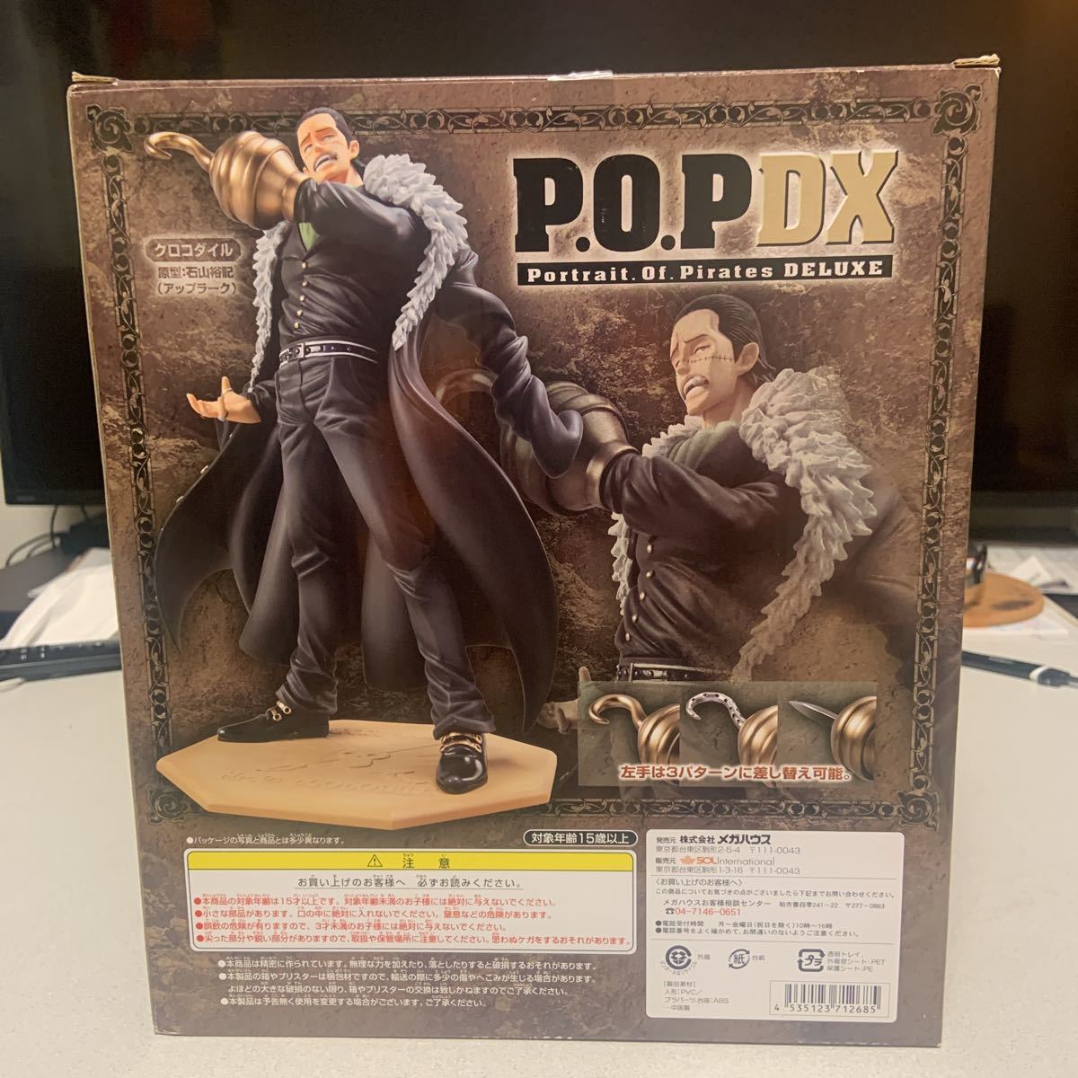エクセレントモデル クロコダイル ワンピースpop Dx メガハウス Product Details Yahoo Auctions Japan Proxy Bidding And Shopping Service From Japan エクセレントモデル クロコダイル ワンピースpop Dx メガハウス Product Details Yahoo Auctions Japan Proxy Bidding And Shopping Service From Japan