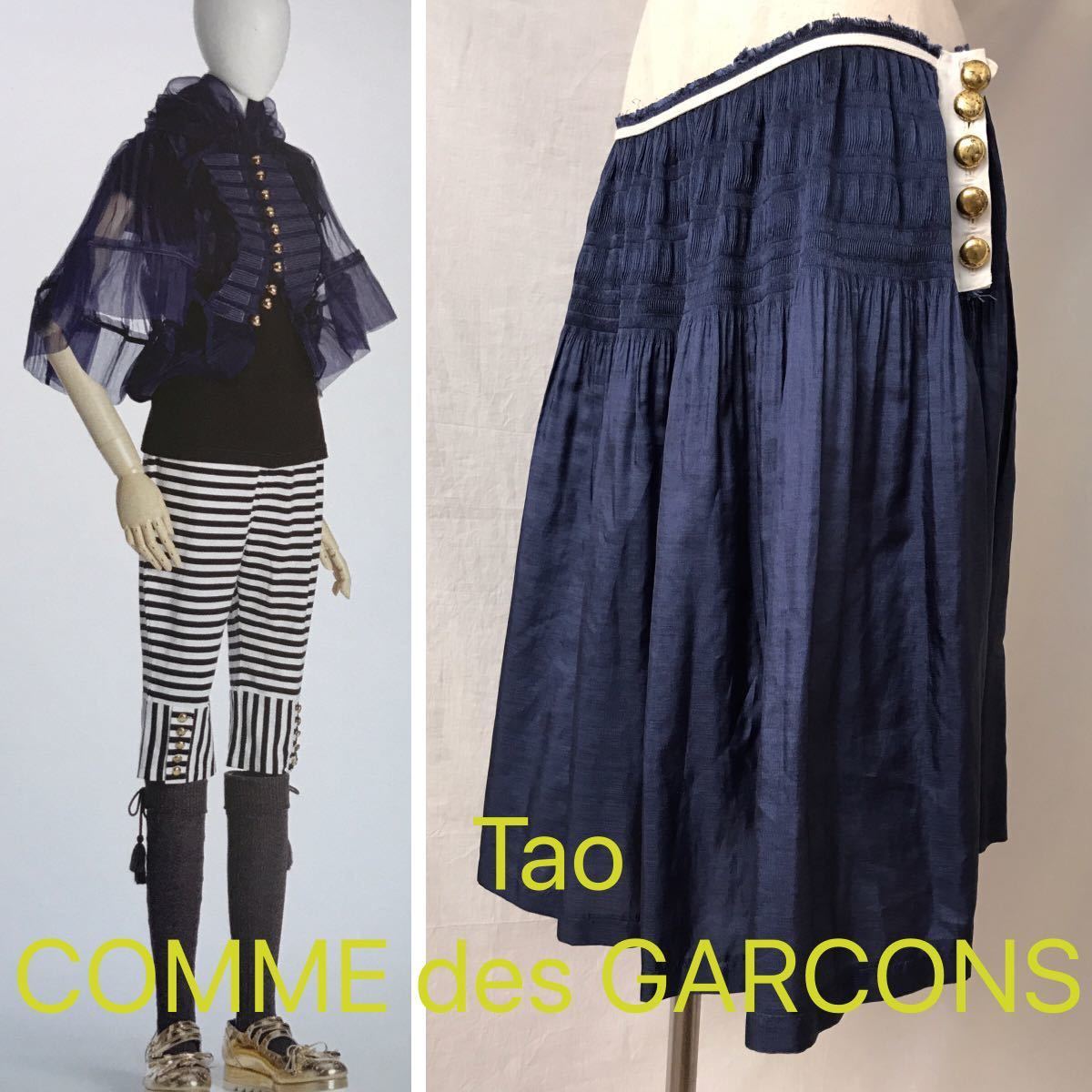 2009 Tao●タオ コムデギャルソン COMME des GARCONS VintageヴィンテージArchiveジュンヤコムコム アーカイブJunya Watanabe girl_画像1