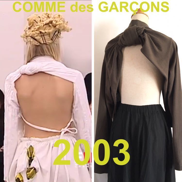 2003●コムデギャルソン VintageヴィンテージArchiveジュンヤワタナベcomme des garcons川久保玲rei kawakuboアーカイブJunya Watanabe薔薇_画像1