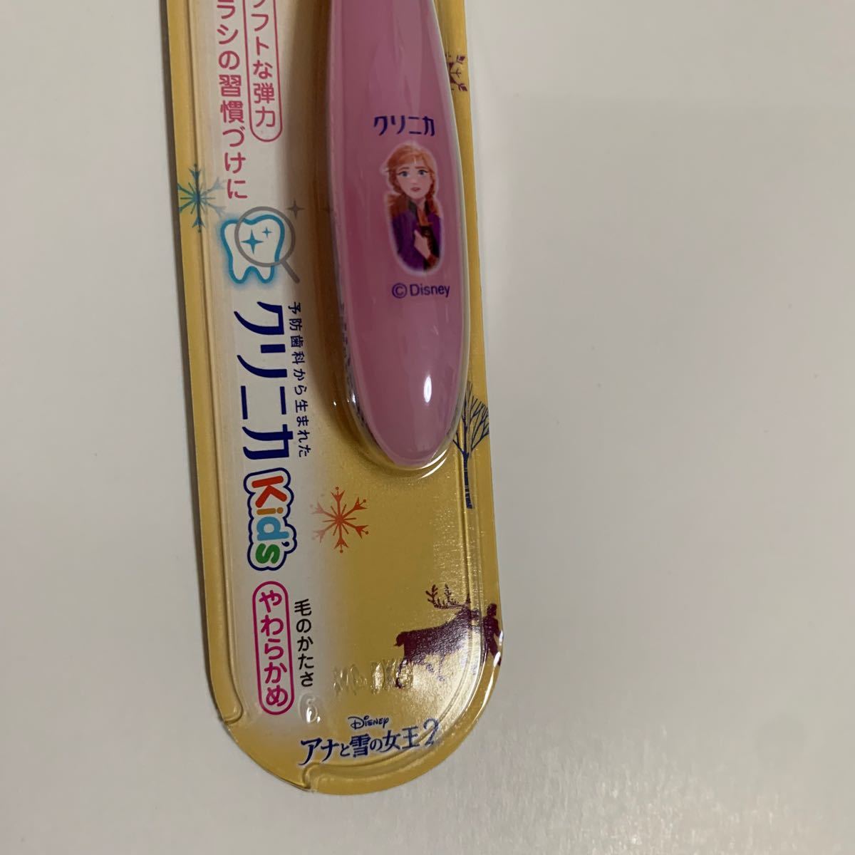 【限定デザイン】クリニカkids  歯ブラシ　12本セット　アナ雪