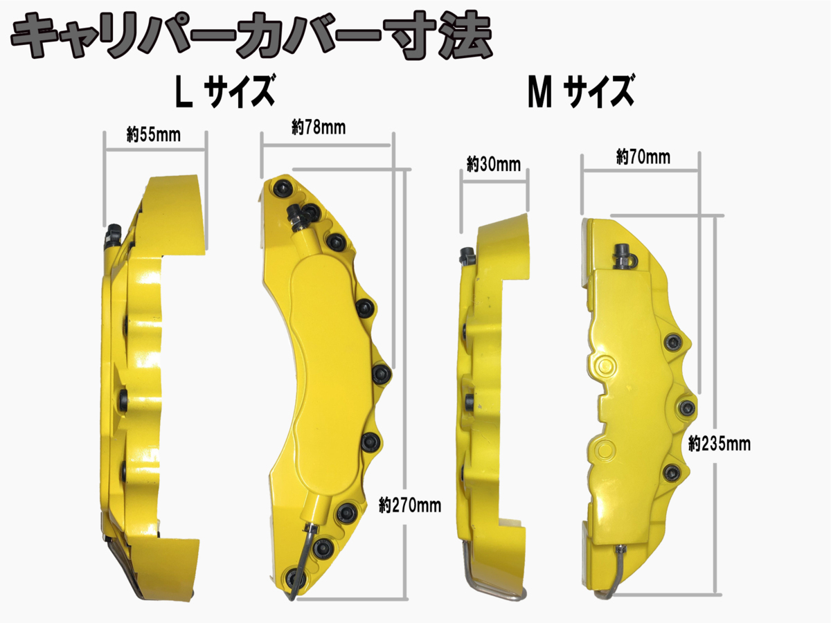 簡単装着　純正ブレーキキャリパー　キャリパーカバー汎用タイプ ブルー・ロゴ無　Lサイズ　2枚セット【2780】_画像4