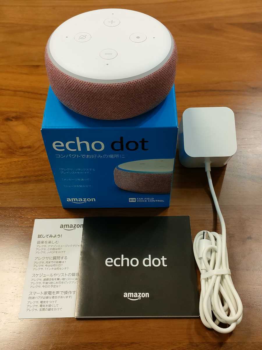 ヒート ろぶさま専用Echo Dot 第3世代スマートwithAlexa プラム 通販