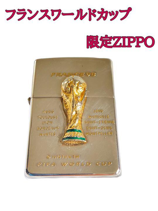 ZIPPO/ジッポー フランスワールドカップ98 LIMITED EDITION www 