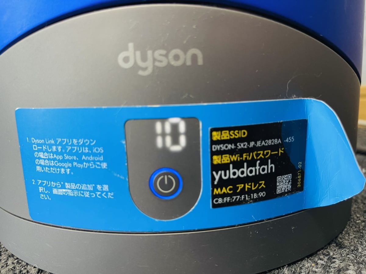 リモコン付 ダイソン 空気清浄機能付 ファンヒーター Dyson HP03