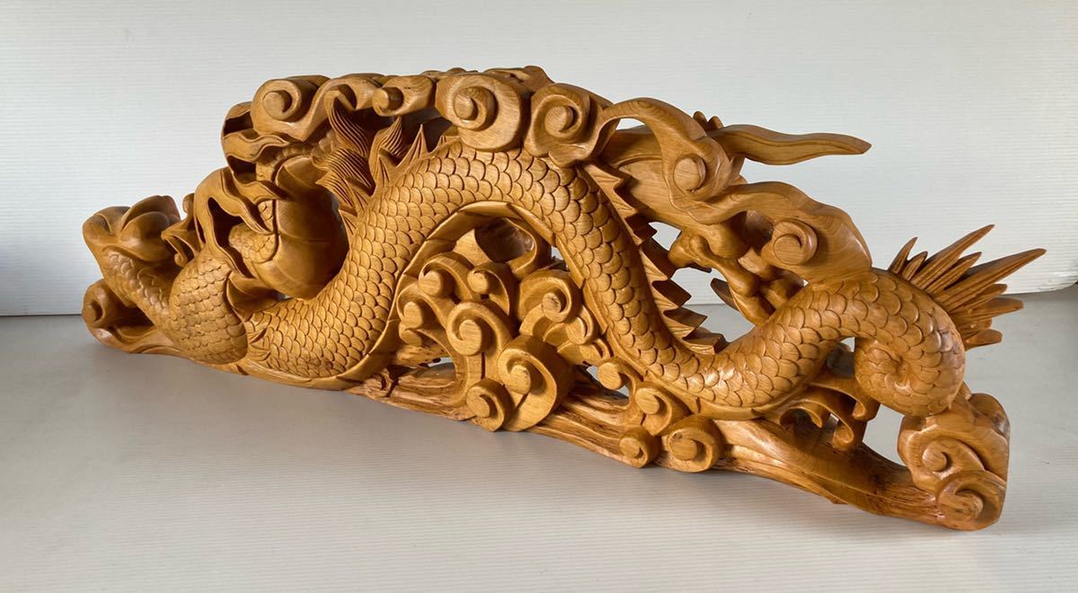 秩父の旧家より 一刀彫の龍 ドラゴン 竜 彫刻 木彫り 無垢材 秩父の旧家より 一刀彫の龍 ドラゴン 竜 彫刻 木彫り 無垢材