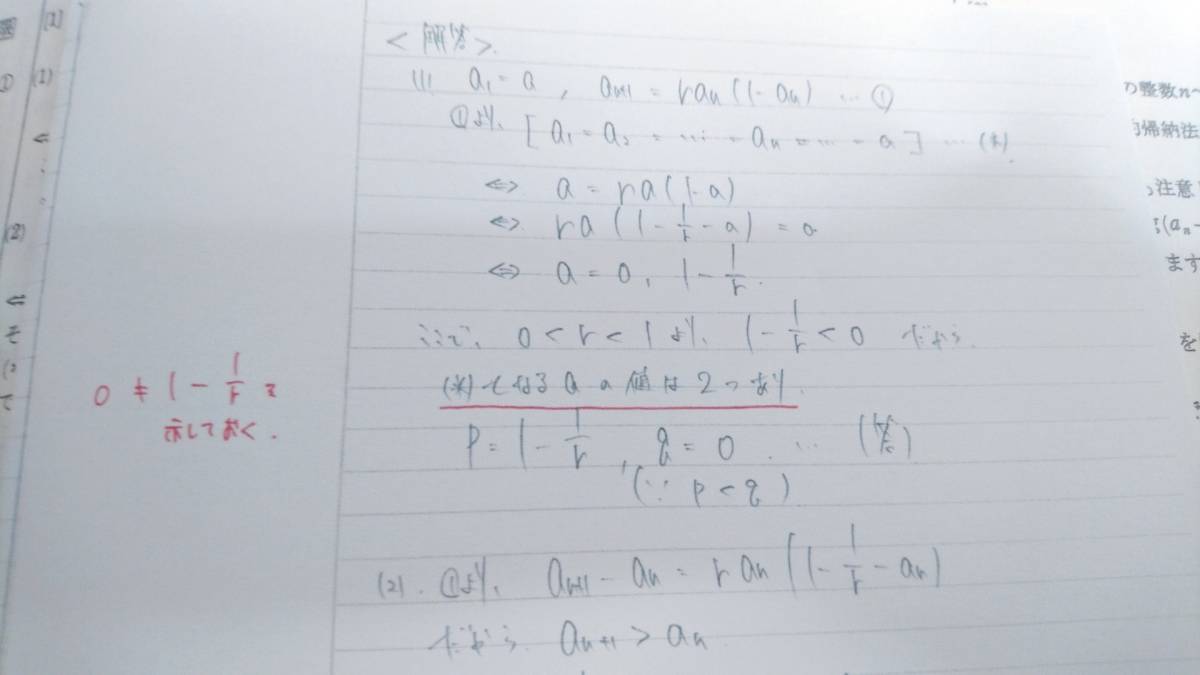 駿台　吉田浩二先生　18年夏期　数学特講Ⅲ　講義解説プリント・more問題・講義ノート　テキスト　河合塾 代ゼミ 東進　鉄緑会 