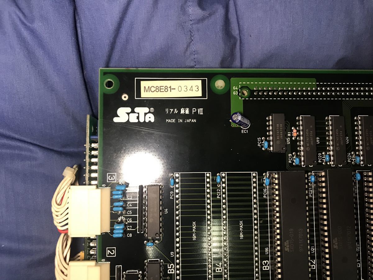 セタ Seta/Visco スーパーリアル麻雀P7 基板 SSVマザー付 純正インスト 純正取説 動作未確認_画像3