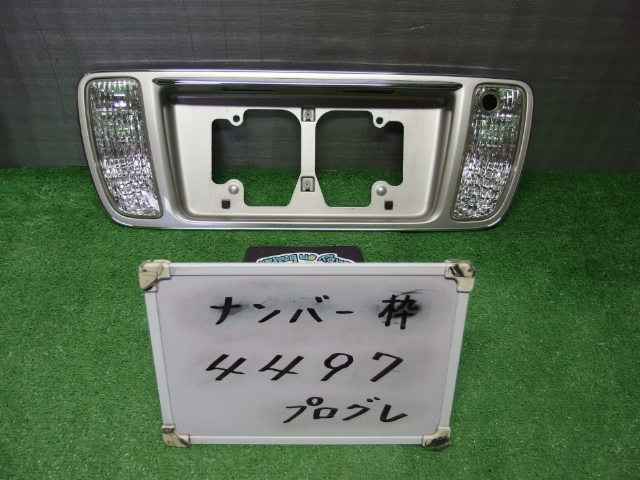 送料無料 平成12年 プログレ JCG10 ナンバー枠 バックランプ付 コイト 中古 即決_画像1