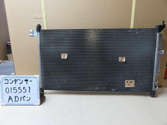  free shipping Heisei era 25 year AD VY12 air conditioner condenser used prompt decision 